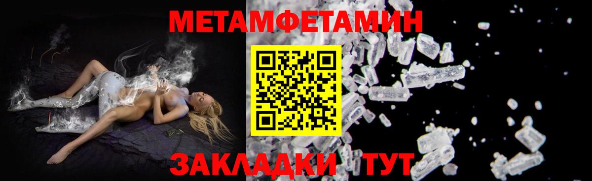 Amphetamine VHQ  Вход с VPN  Дубна 