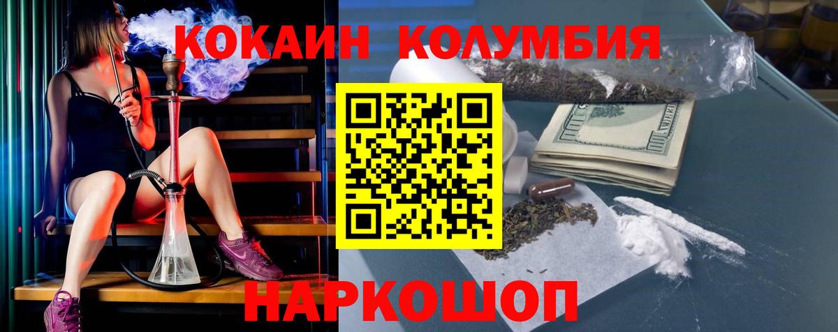 Дубна  COCAIN Перу  Вход с VPN  COCAIN Боливия 