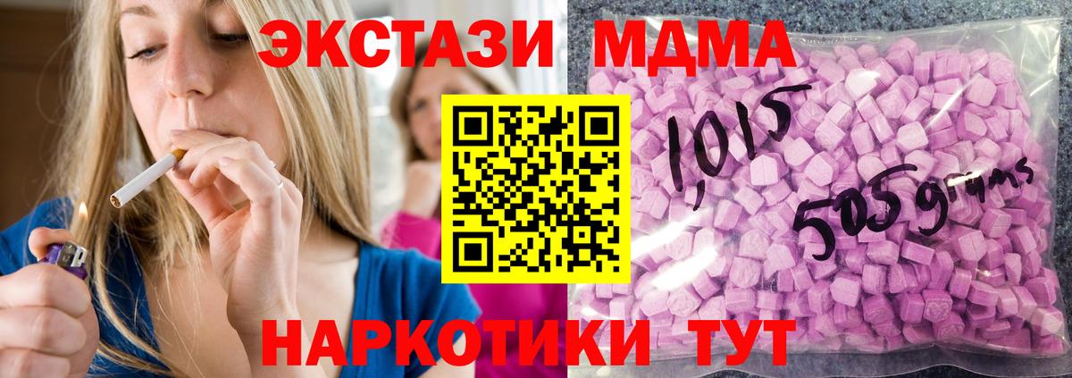гидра tor  Экстази louis Vuitton  ЭКСТАЗИ  Вход с VPN  ЭКСТАЗИ 280 MDMA  Дубна 