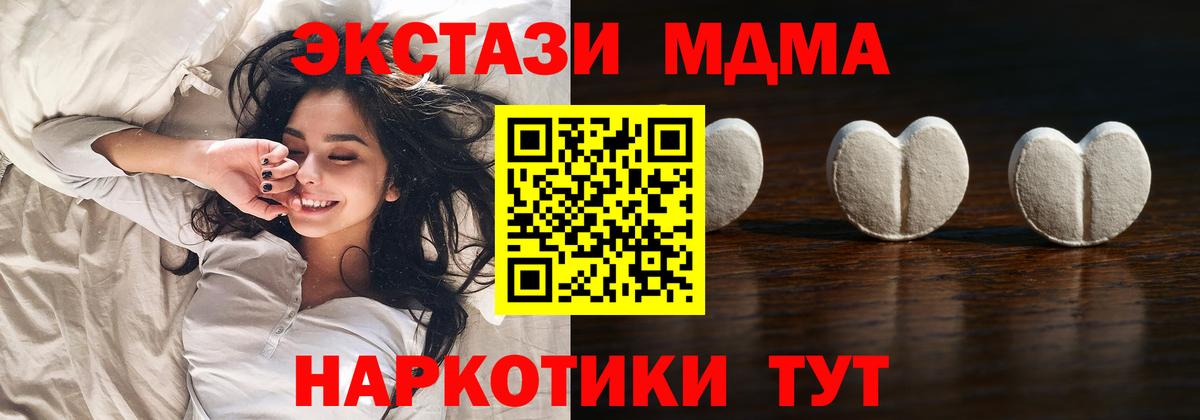 Ecstasy бентли Дубна