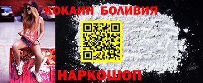 спайс Уссурийск