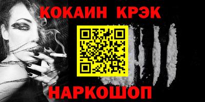 спайс Уссурийск