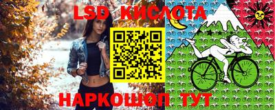 спайс Уссурийск