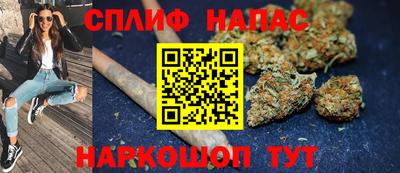 спайс Уссурийск