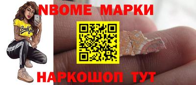 спайс Уссурийск