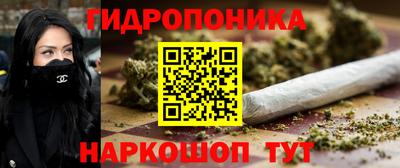 спайс Уссурийск