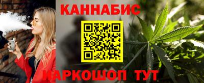 спайс Уссурийск