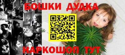 спайс Уссурийск