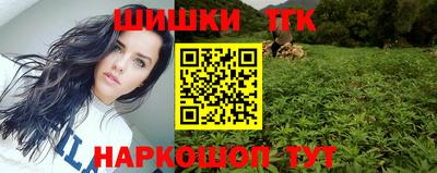 гашиш Усть-Илимск