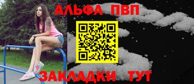 спайс Уссурийск