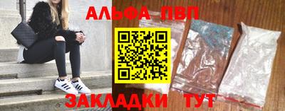 спайс Уссурийск