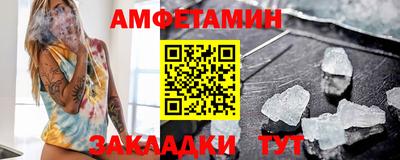 спайс Уссурийск