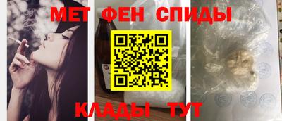 спайс Уссурийск