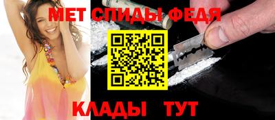 спайс Уссурийск