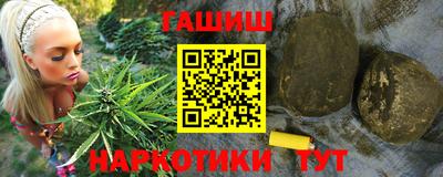 гашиш Усть-Илимск