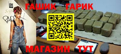 гашиш Усть-Илимск