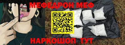 спайс Уссурийск