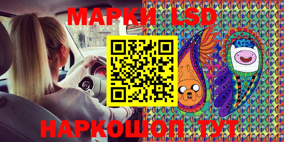 Марки N-bome 1,8мг  где можно купить   Дубна  Вход с VPN  Марки 25I-NBOMe 