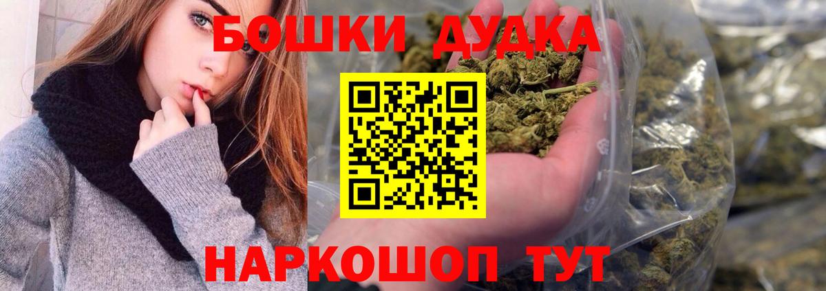 Бошки Шишки VHQ Дубна